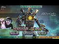 【apex】参加型！カジュアルぶいぶい回すぜ！ ＾ω＾ 【ゲーム実況】