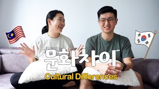 ENG) Cultural Differences between Malaysia and Korea(feat. Koreans’ view)