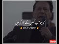 Hum koi ghulam hain 🥀🥀🥀Imran Khan Best speech whatsapp status 🥀 lalagraphy🌷#subscribe