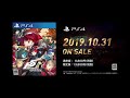 【p5r 10 31発売！】ペルソナ５ ザ・ロイヤル　「高巻杏」紹介動画