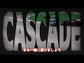 【ラジドリ】cascade 20211016 ae86 haya【rc drift 】