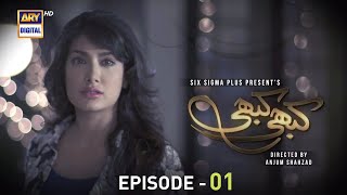 Kabhi Kabhi Episode 01 | Ahsan Khan | Mehwish Hayat | ARY Digital