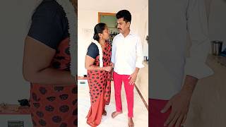 ஒரே ஒரு பொய் தா சொன்ன 😂😂#trending #reels #viral #funny #comedy #husbandwife