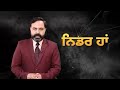 uk ਦੀ ਪਾਰਲੀਮੈਂਟ ‘ਚ ਗੂੰਜਿਆ ਕਿਸਾਨੀ ਮੁੱਦਾ ਸਿੱਖ mp ਨੇ ਘੇਰੀ ਸਰਕਾਰ d5 channel punjabi