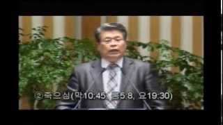 20150405 예수님의 부활의 당위성(행17:1-3)