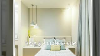 군산푸르지오아파트전세,군산푸르지오24평형아파트전세,군산부동산,(군산대한부동산TV)