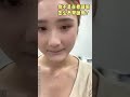 沉浸式化妆 带你们看看网红公司的博主竞争到底有多激烈… 我太难了 美妆 沉浸式化妆 网红公司