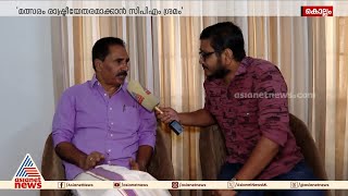 'മത്സരം രാഷ്ട്രീയേതരമാക്കാൻ ശ്രമം '  എൻ.കെ.പ്രേമചന്ദ്രൻ