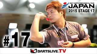 #17【野毛 駿平 VS 龍波 光彦】 JAPAN2015 STAGE 17 FINAL