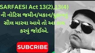 SARFAESI Act 13(2),13(4) ની નોટિસ જમીન/મકાન/દુકાનનું સીલ મારવા આવે તો આ કામ કરવું જોઈએ#trendingvideo