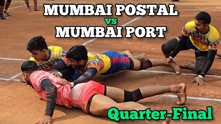 BOMBAY PORT TRUST vs MUMBAI POSTAL KABADDI MATCH | QUARTER FINAL | MUMBAI POST vs B.P.T KABADDI