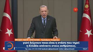 Μεταναστευτικό: Σκληρή απάντηση της Αθήνας στους ισχυριστμούς της Άγκυρας