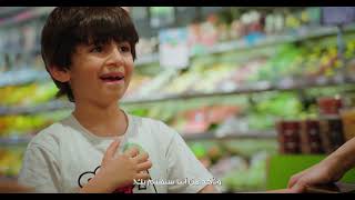 ALOSRA SUNFLOWER SHOPPING -A SENSORY EXPERIENCE