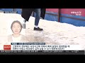 출근길 빙판길 주의보…블랙아이스도 우려 연합뉴스tv yonhapnewstv