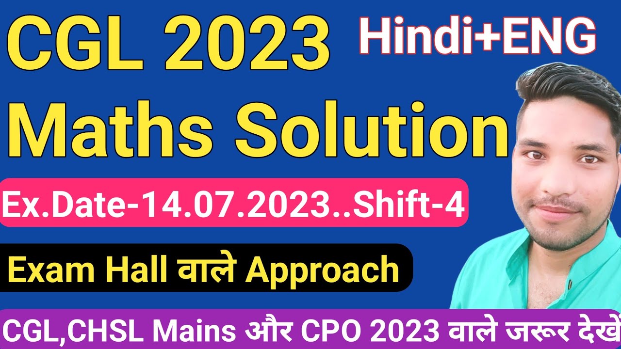 Ssc Cgl 2023 Tier 1 Maths Paper Solution Ssc Cgl Pre 14 July 2023