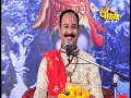 pradeep mishra ji ep 14 shiv maha puran katha