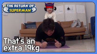 That's an extra 19kg (The Return of Superman Ep.416-1) | KBS WORLD TV 220130