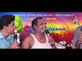 tamil christian skit happiness vbs 2020 tnd baliar nanban