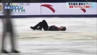 羽生結弦　中国選手と激突の瞬間！リンクに倒れ