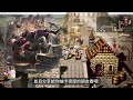 【歧路旅人 大陸的霸者】魔改版感電學者『尼維爾』，飾品與國際版魔改竟然不同！創下燈火技也魔改的先例！ 強度究竟如何？ 該抽嗎？ 本週燈火建議 歡歡