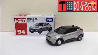 Tomica Regular No. 94 Toyota C-HR トミカレギュラーNo. 94 トヨタC-HR