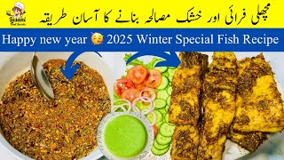 Fish Fry And Secret Powder Masala Recipe | 2025 Winter Special Fish Fry | Restaurant style Fish Fry