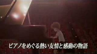 WFAC 2008 Trailer - Piano no Mori (The Piano)-