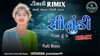 New Timli 2024 || સીનું બેવફા તું હે  ની નવી ટીમલી || dj remix timli gaful 2024 || TIMLI 2024