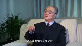 李成森教授-肽對皮膚病患者有沒有效？