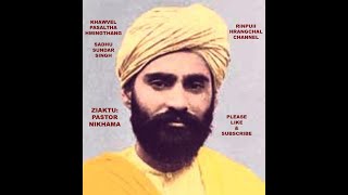 Khawvel Pasaltha Hmingthang Sadhu Sundar Singh - Ziaktu: Pastor Nikham Episode - II