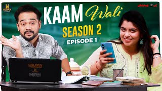 Kaam Wali | Season 2 | Ep 1 | Latest 2023 Hyderabadi Comedy | Funny Couple | Golden Hyderabadiz