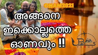 അങ്ങനെ ഇക്കൊല്ലത്തെ ഓണവും ...!! Onam2021| LBees Vlogs