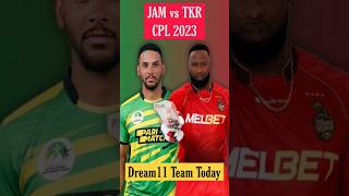 JAM vs TKR Dream11 Prediction | JAM vs TKR Dream11 Team | CPL 2023 | TKR vs JAM Dream11 Prediction