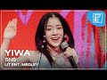 SNS Yiwa - LIT ENT. Medley @ Sugar ’N Spice (SNS) DEBUT PRESS CONFERENCE [Fancam 4K 60p] 241001