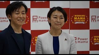 【ノーカット】山尾志桜里議員と選択的夫婦別姓を提唱のサイボウズ青野社長が対談