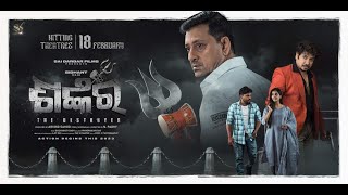 Shankar | Teaser Shankar | Official Trailer | New Odia Movie | ଶଙ୍କର | Sai Darbar Films |SD Films