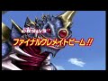 キングオブモンスvsゴモラ king of mons vs gomorrah 大怪獣バトルウルトラコロシアムdx ウルトラマン ultraman ウルトラセブン