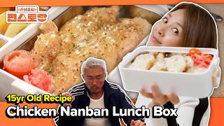 Wedding Anniversary Packed Lunch🍱 [Fun-Staurant EP314-4] | KBS WORLD TV 260406