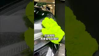 olima 車身上鳥屎蟲屍 你還在這樣清理嗎? 萬用清潔劑 一噴搞定  #olima #蛋塔車業 #汽車 #汽車美容#萬用清潔劑#鳥屎#刮痕