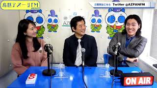 2022年02月04日配信　ダンハル先生の考える生TV　Vol.22　テーマ「受験勉強」ゲスト：茶谷英明様