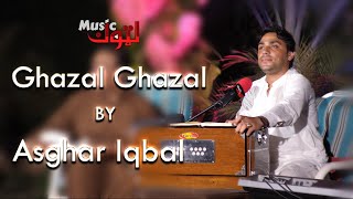 Pashto New Song | Ghazal Ghazal | Asghar Iqbal | By Latoon Music | 2023