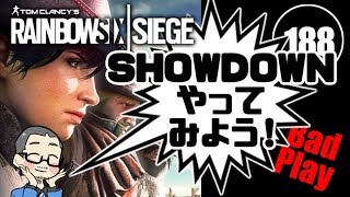 レインボーシックスシージ R6S（PC):下手糞の断末魔#188 SHOWDOWNやってみよう！