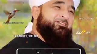 Saqib Raza Mustafai | Jummah Mubarak ki Fazilat or Ahmiyat
