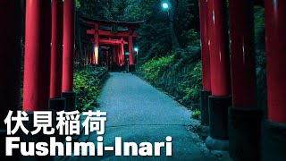 伏見稲荷大社 1300年続く稲荷神社の総本社 Kyoto Walk - Fushimi-Inari Shrine 4K Japan