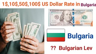 Convert us Dollar to Bulgaria Currency | Today Dollar Rate in Bulgaria | Dollar to Lev