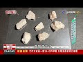 輝煌古文明消失 竟與氣候變遷有關【發現科學】