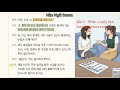 file âm thanh 3단계 말하기 u0026 듣기 u0026 발음 사회통합프로그램 kiip 한국어와 한국문화 중급 1 tiếng hàn hÀn ngỮ seona