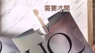 HQ skincare來自瑞士的新鮮保養品牌