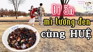 |129|Huệ đi ăn mì tương đen ở Hàn quốc|Cuộc sống Hàn quốc