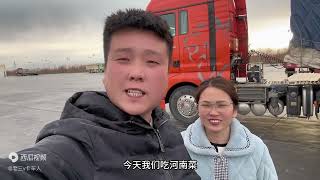 90后卡车夫妻新疆装货回河南，跑到都兰三嫂出现高原反应，太难了